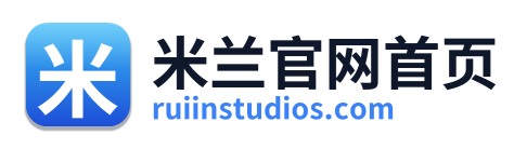 米兰官网首页